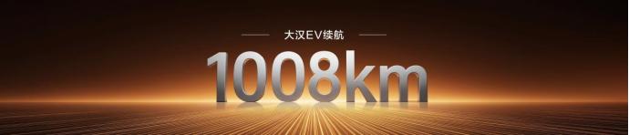 亚迪大汉将于 8 月成都车展首秀王朝全新 D + 级旗舰轿车正式曝光，整车尺寸 
