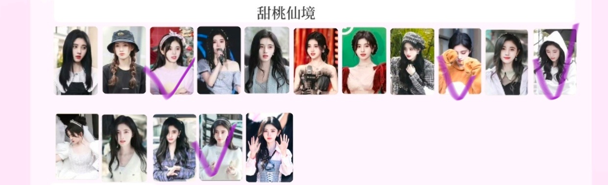 鞠婧祎周边市场[超话] ✋ ​​​