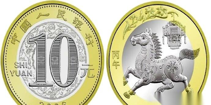 我天，20块钱的纸币？新版的？
上面还印着一匹大马！
还有个10块的硬币，两种颜