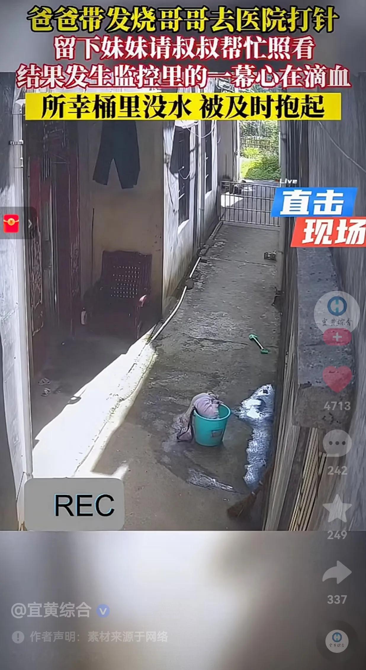 这叔叔也太不靠谱了吧？哥哥发烧了，吃了好几天的药都没见好转。为了防止病情加重，爸