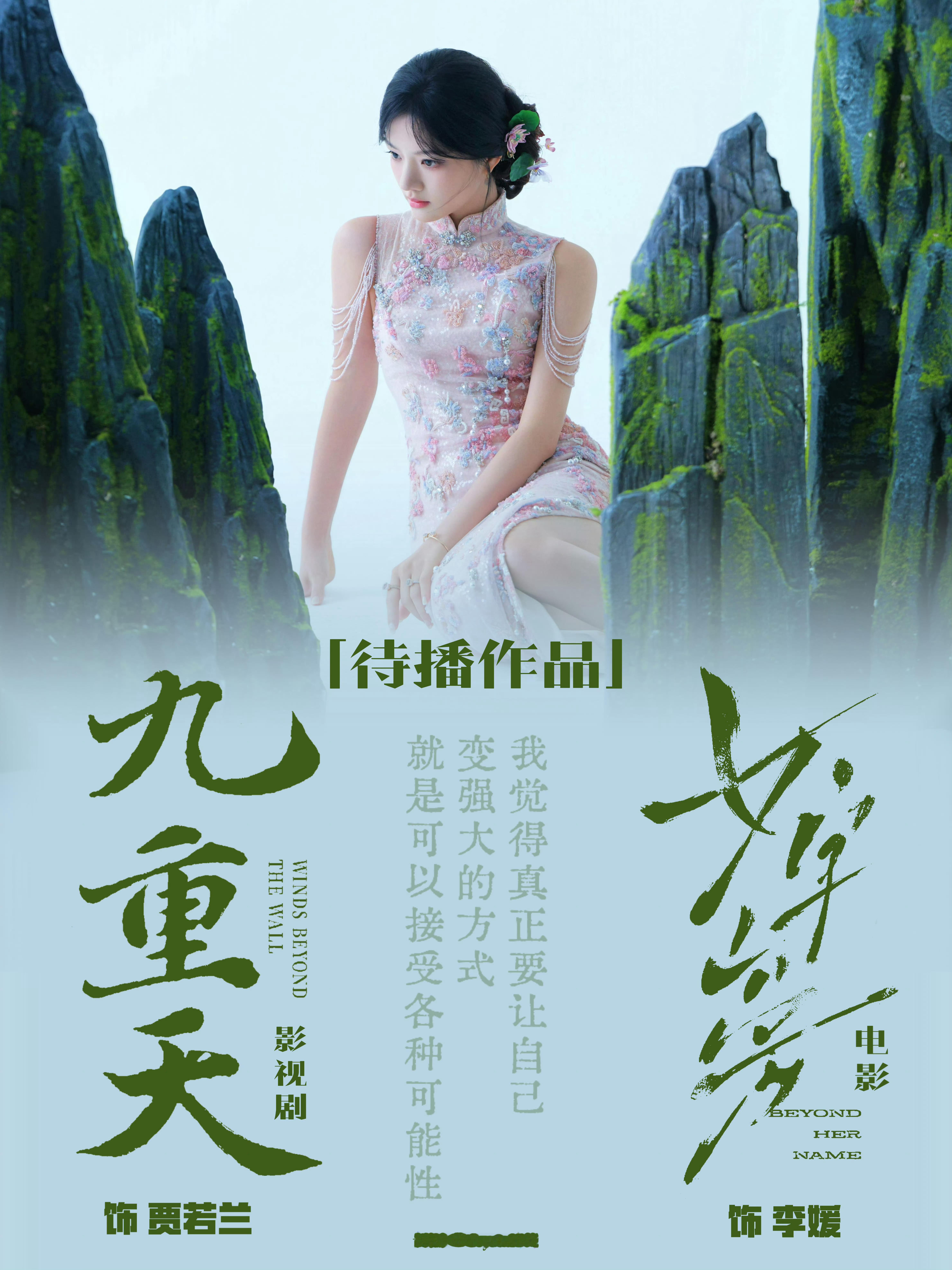 任敏听到鼓励后第一反应是减肥可爱的敏敏期待你的待播剧