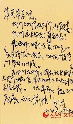 朝鲜公开毛岸英牺牲真相，内容简短却十分炸裂，真凶并非美国人。毛主席带领群众成立了