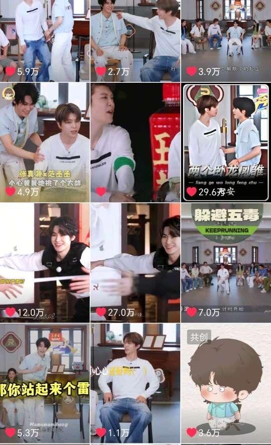 投 张真源奔跑吧最新一期又火了，仅仅两天高赞视频好多个，张真源就是既有脑力又有体