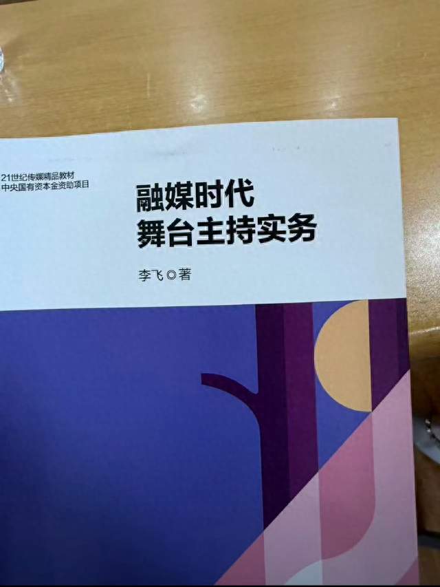 贺峻霖主打一个争气：凭实力写进教材，不负所有坚持
