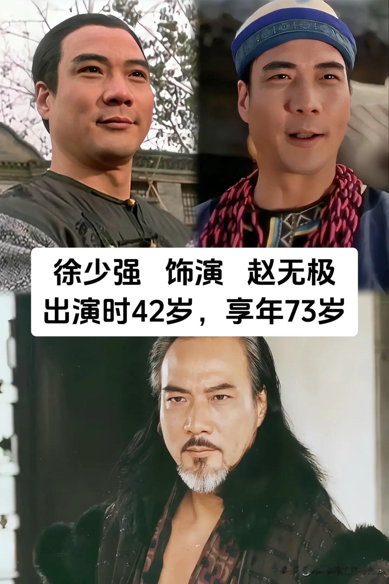 《武状元苏乞儿》这部经典港片，承载了无数人的青春回忆，影片里一众演员塑造的鲜活角