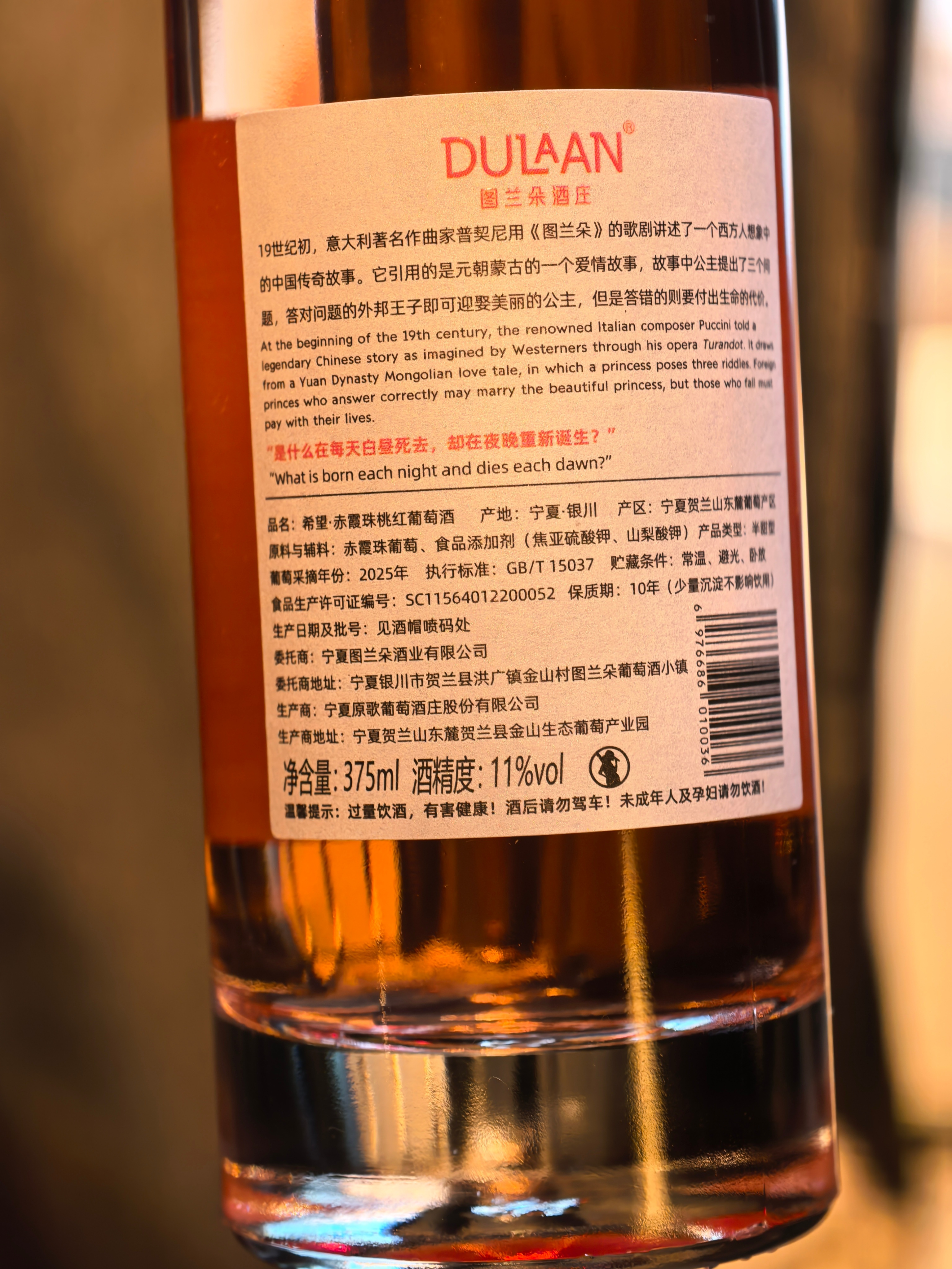 有墨出差日记 品牌方送了两瓶葡萄酒，有喜欢喝葡萄酒酒的朋友友吗？抓个眼熟的送[求