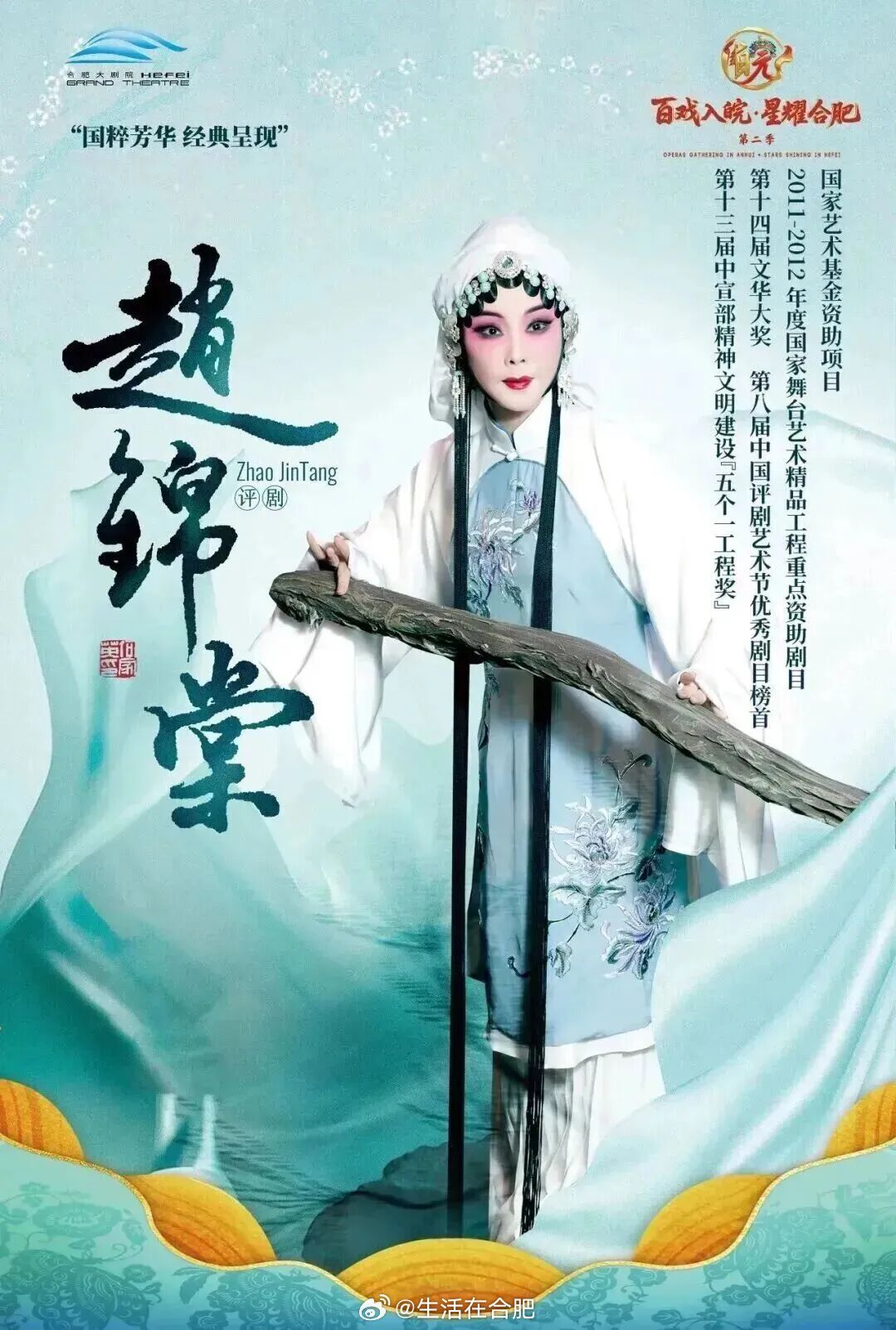蜀山过节仪式感拉满这个假期，蜀山区推出“家国同庆 畅游蜀山”系列活动，全域文旅板