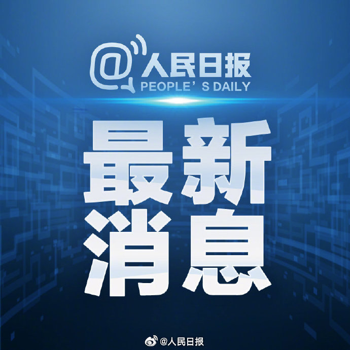 6月5日起买机票这笔钱下调【机票燃油附加费下周五起下调】记者从多家航空公司了解到