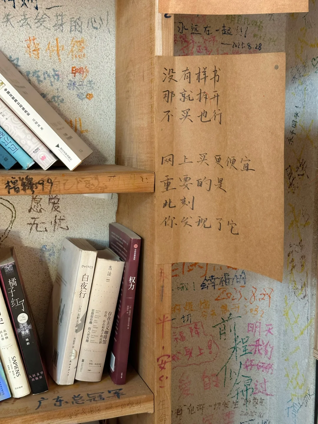 我们这种有文艺病的人是抗拒不了南京的📖