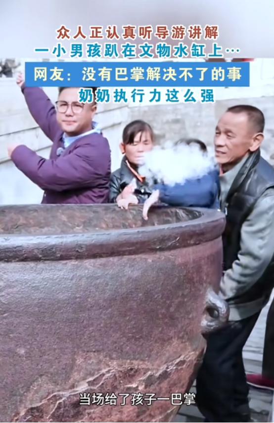 “干得漂亮！”3月5日，北京，一导游正在故宫讲解，一名小男孩突然凑上前，开始攀爬