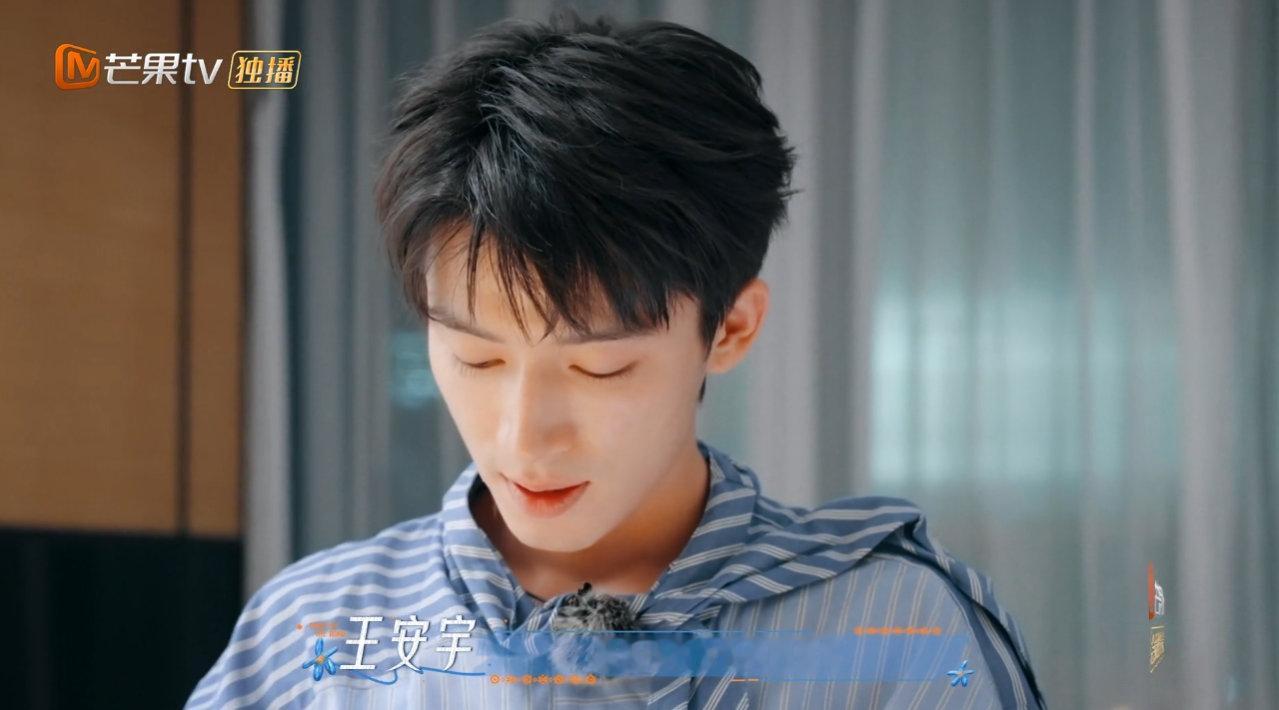 王星越对王安宇撒娇爱你哥哥 花少第一站导游花落王星越，小孩哥秒变慌张弟弟，找王安