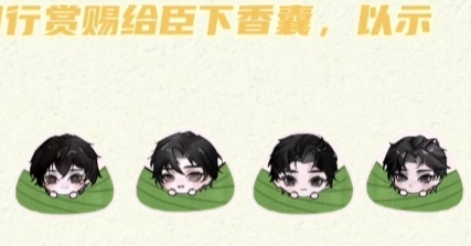 这他妈啥啊 