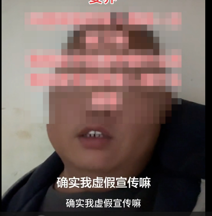 #网红把固体饮料当胃药卖被罚没百万#【百万粉丝网红把固体饮料当胃药卖被罚没百万元