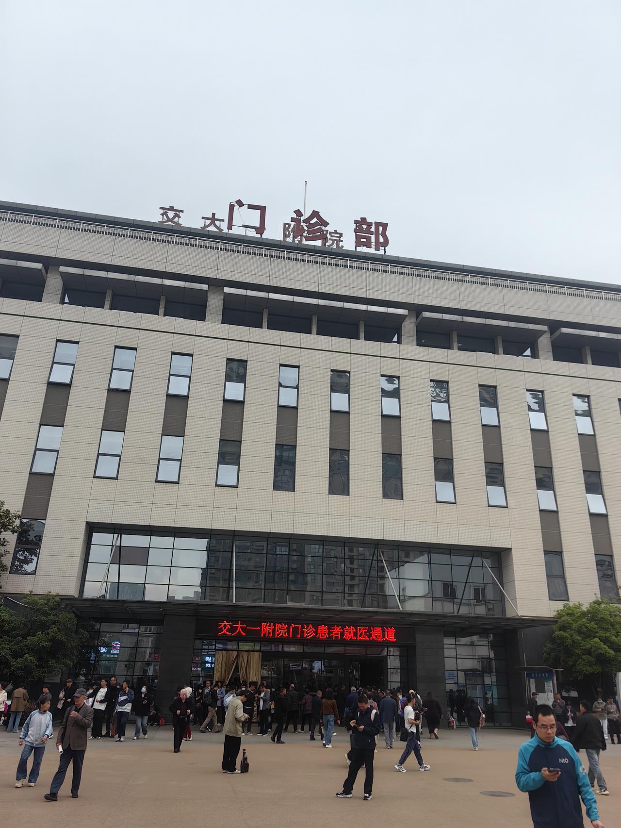 你可曾想过，大医院为何总是人满为患？

今天上午，我陪妻子去医院看病。这几日，她