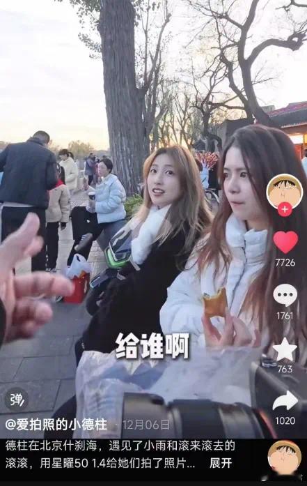 水友Be happy投稿，说这女孩也太像Ame了，你们觉得像不像 