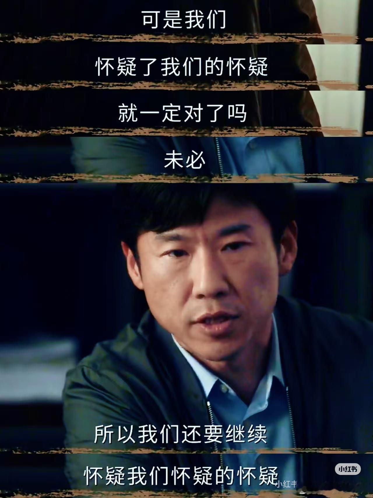 低智商犯罪永远不要向牛舌低头低智商犯罪你们看了吗？热梗太多了哈哈哈，好多人调侃还