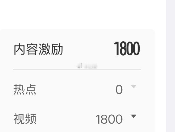 到账啦
