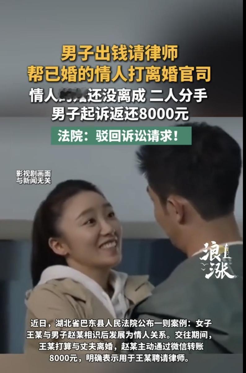 “没一个好东西！”湖北，一女子是有夫之妇，却跟一男子胡来，她不是玩玩而已，竟然动