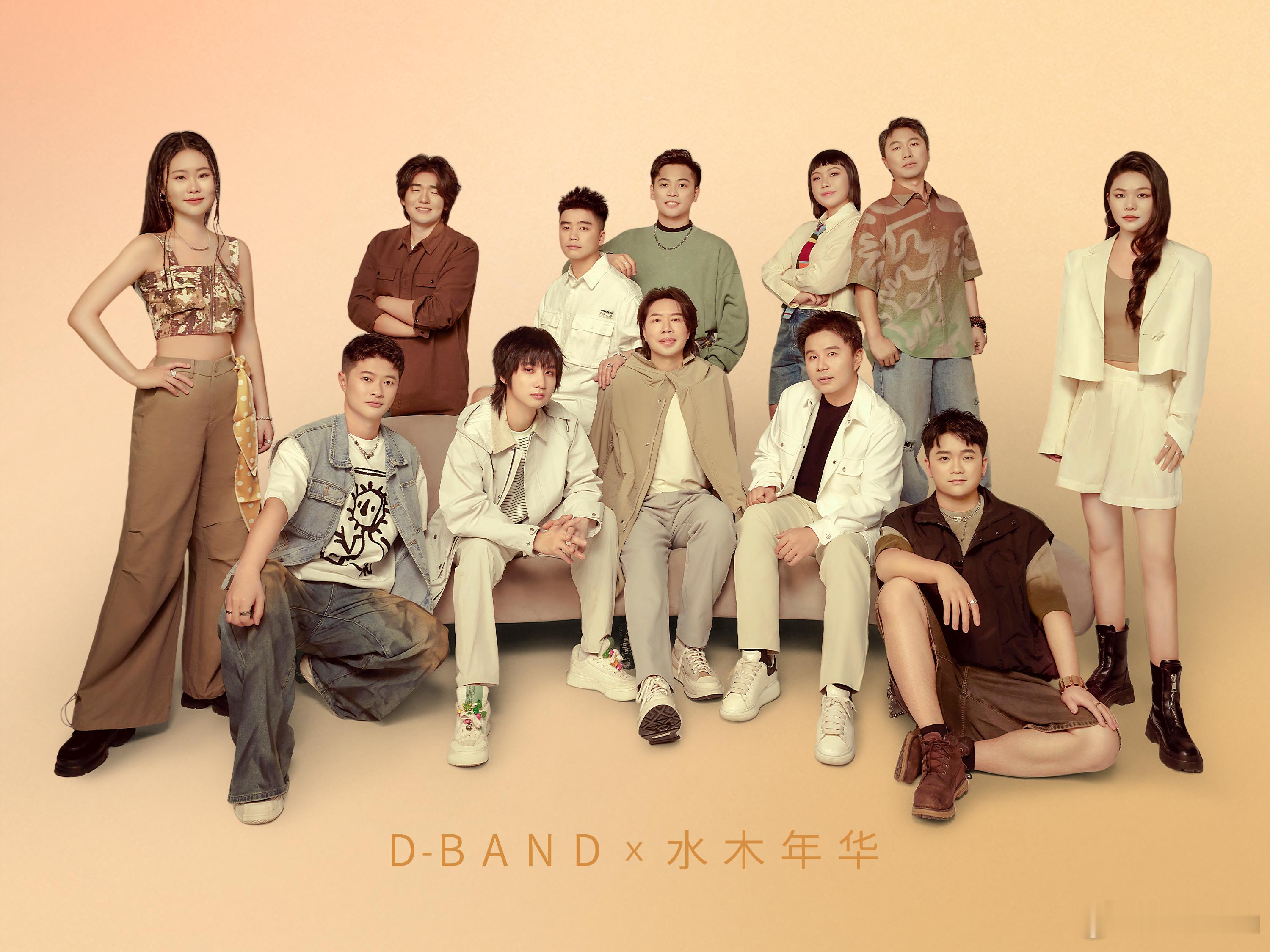 #BYD CLUB粉丝乐队计划#来自全国的9位车主组成，BYD CLUB粉丝乐队