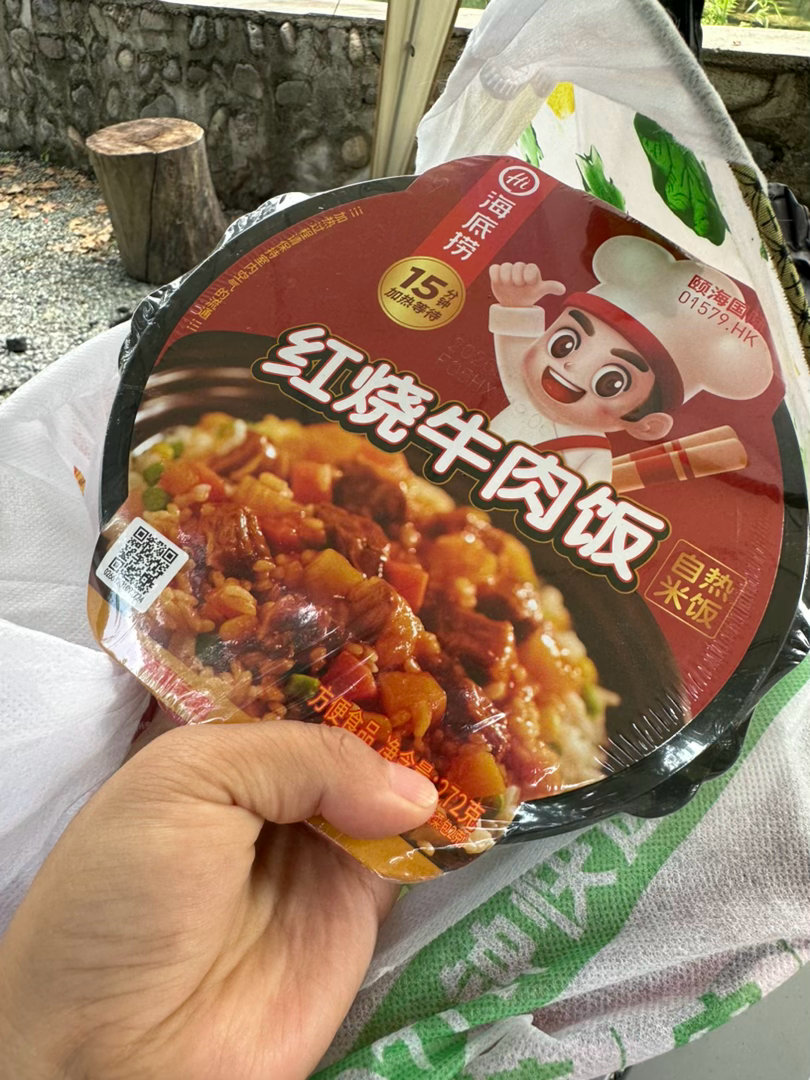 我老公还说露营装备准备得挺齐全，结果就带了自热饭。去了这么多次露营，真觉得烧烤太