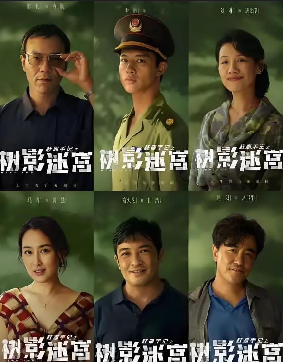 胡同里没监控，但人情比摄像头还亮。
廖凡演的警察，不喊口号，蹲在门槛上啃馒头，案