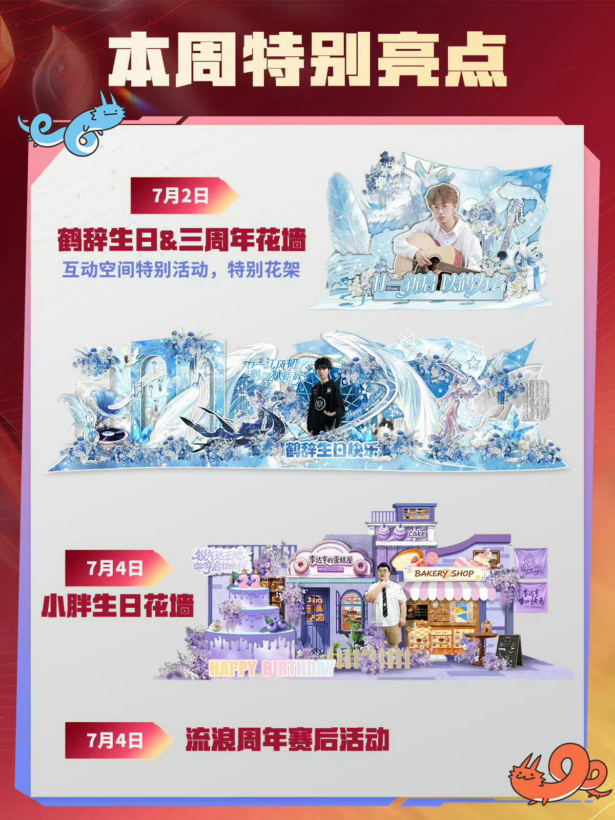 KSG  流浪三周年的事没见你们这么替流浪发声啊这么带流浪能不能跟我一起艾特ks