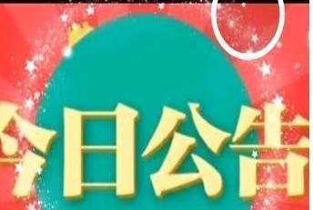 凌晨，资本市场传来多则“大动作”。几家上市公司公布了管理层的减持计划：迪哲医药高