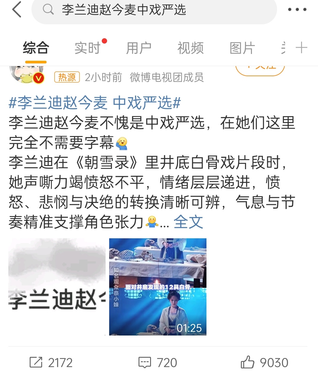 这俩当对家，如何？ ​​​