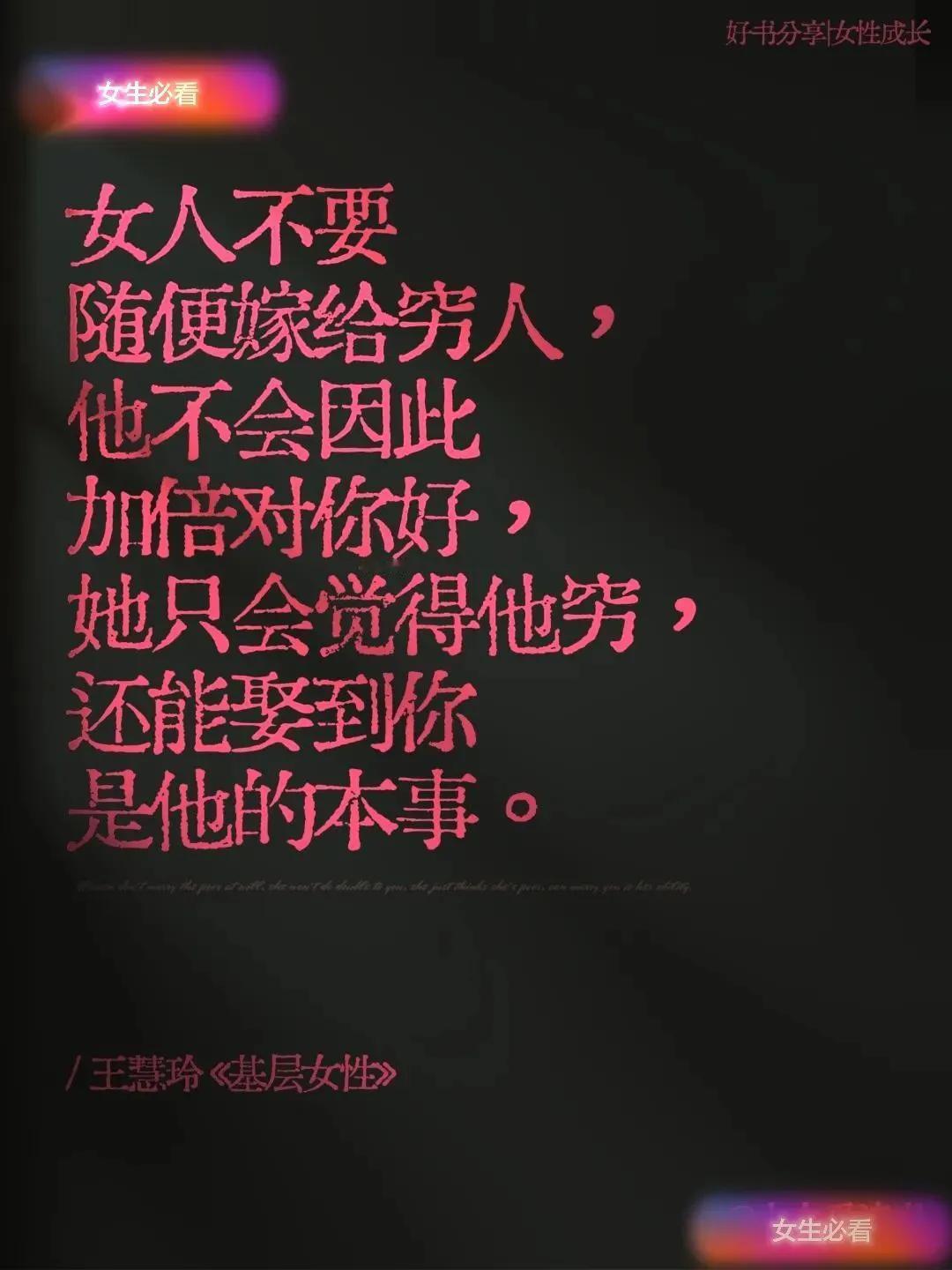 为啥喜欢她，
我和她的经历相似，
之前也是独自在上海打拼，
也是学好了外语，
也