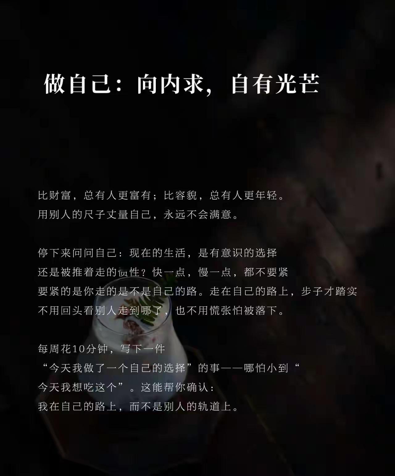 开智的年轻人根本不吃压力向内生 ​​​