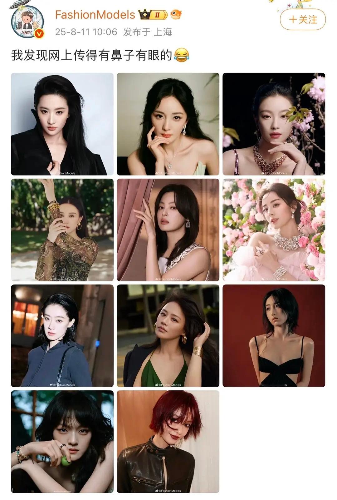 vogue 群封阵容🈶 ​​​