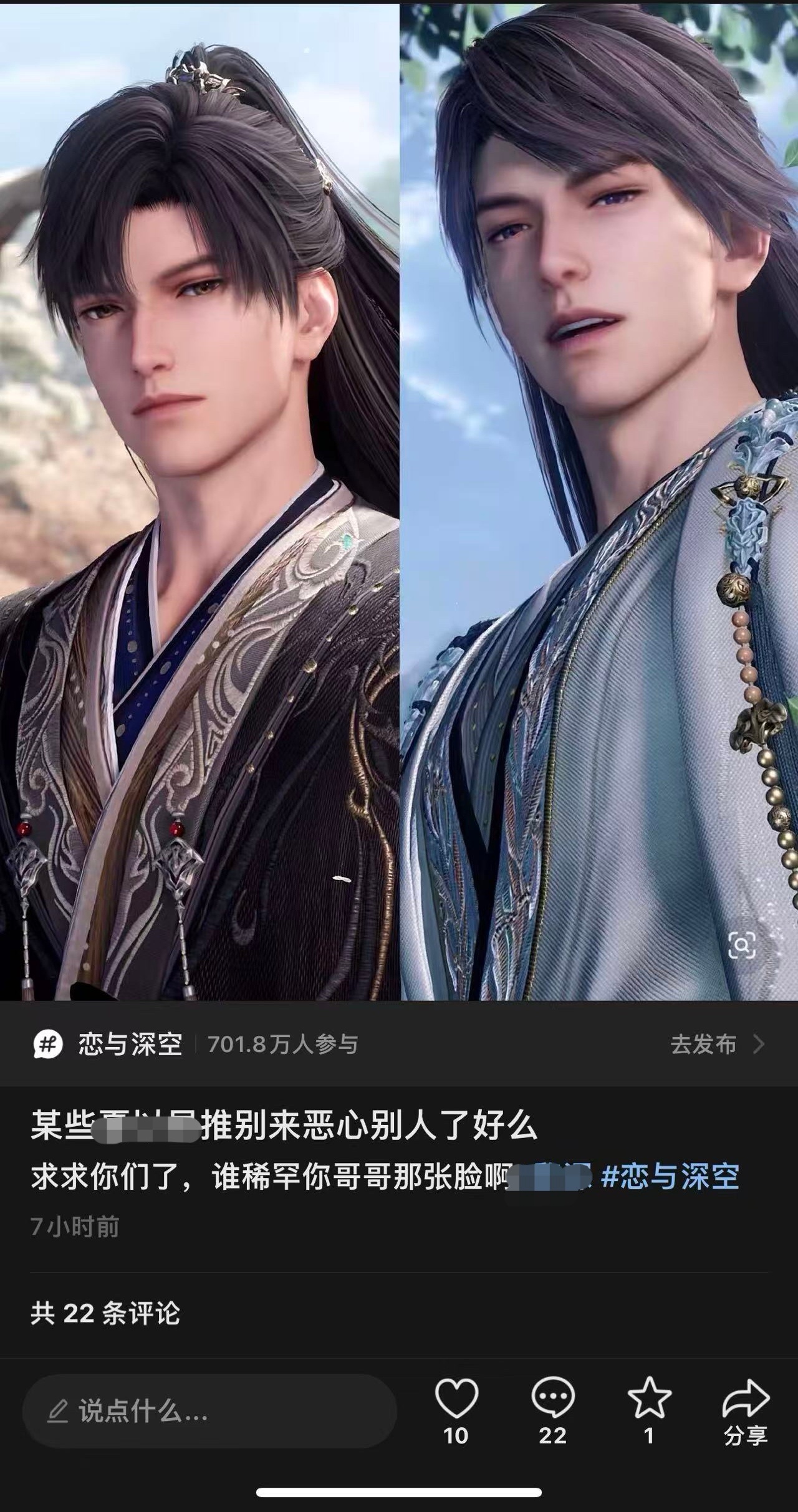 两头丑牛到底在互相争什么......有人能懂吗 