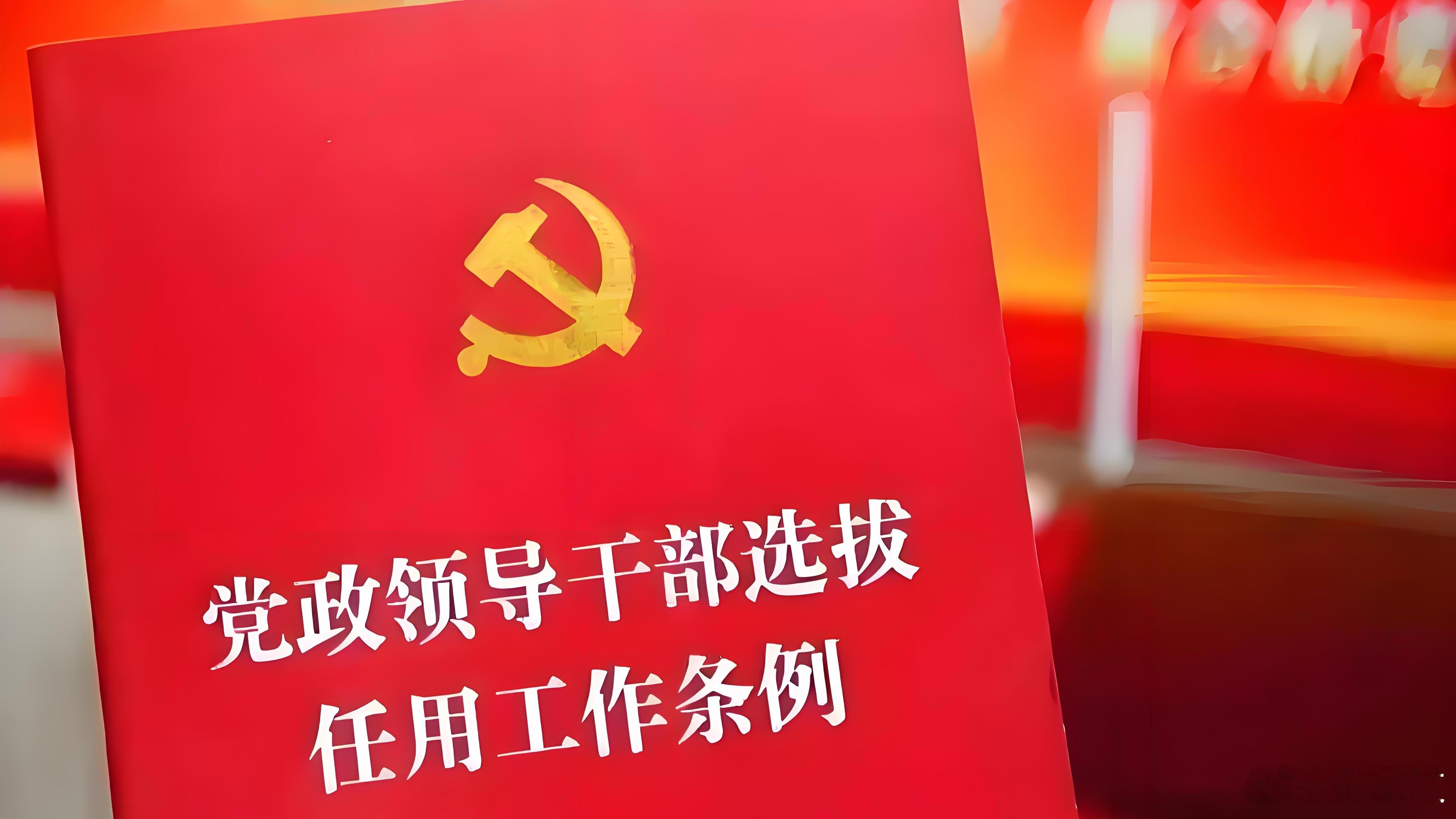 家长在班级群自报纪委和人事处身份求关照，这不仅是家校沟通的一次失范，本质上是大众