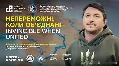 当头一棒？
当上个月费多罗夫被泽连斯基免职国防部长后，费多罗夫的支持者迅速行动，