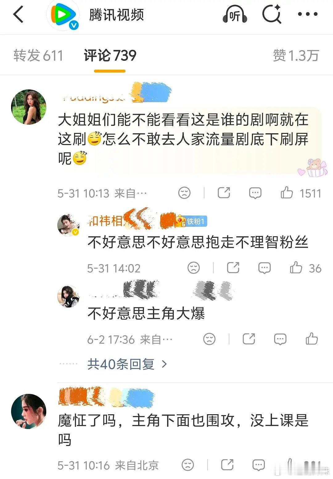 粉丝隔空对线，鞠婧祎刘浩存路人评价两极分化