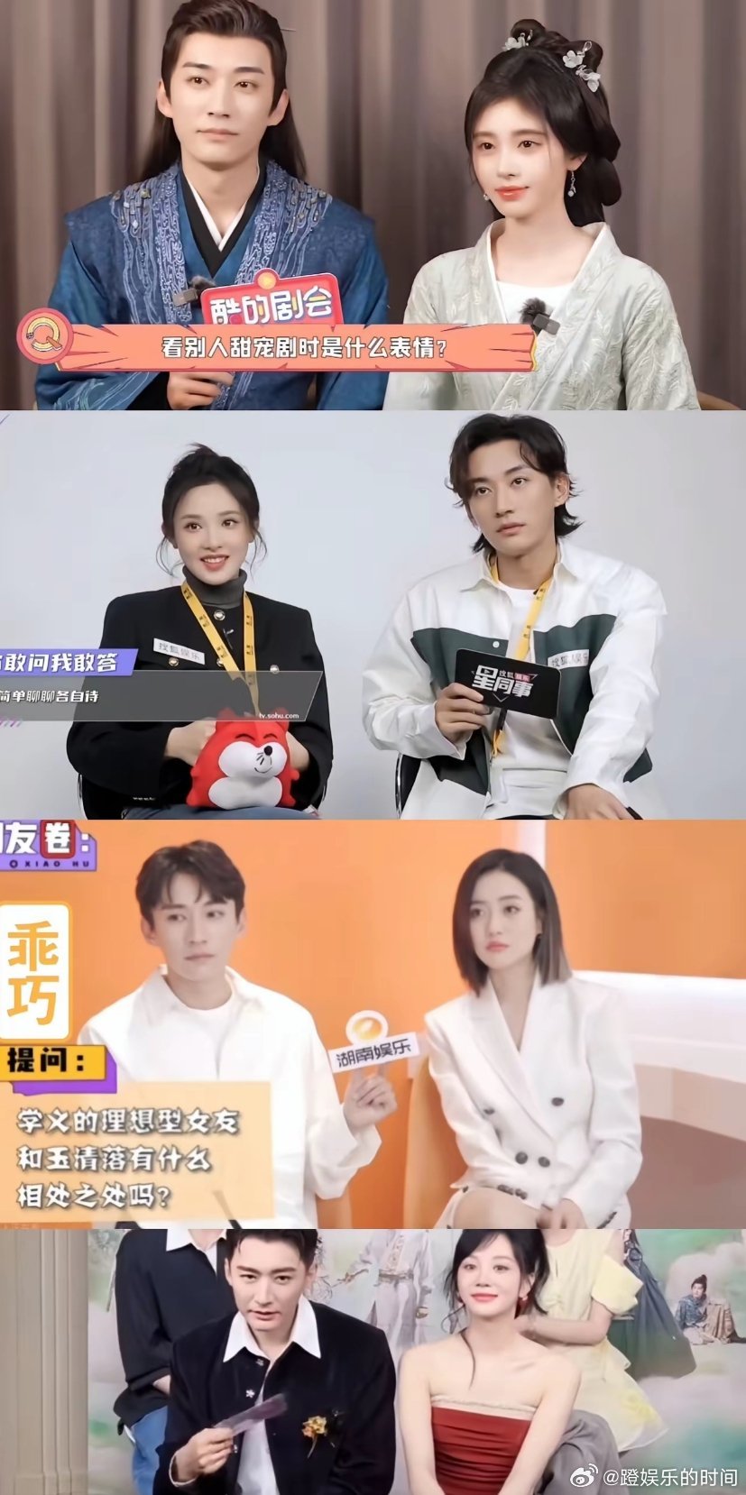 天呐！这不磕不行啊！看刘学义在谭松韵旁边的坐姿，不得不让人入坑，整个身子都往谭松