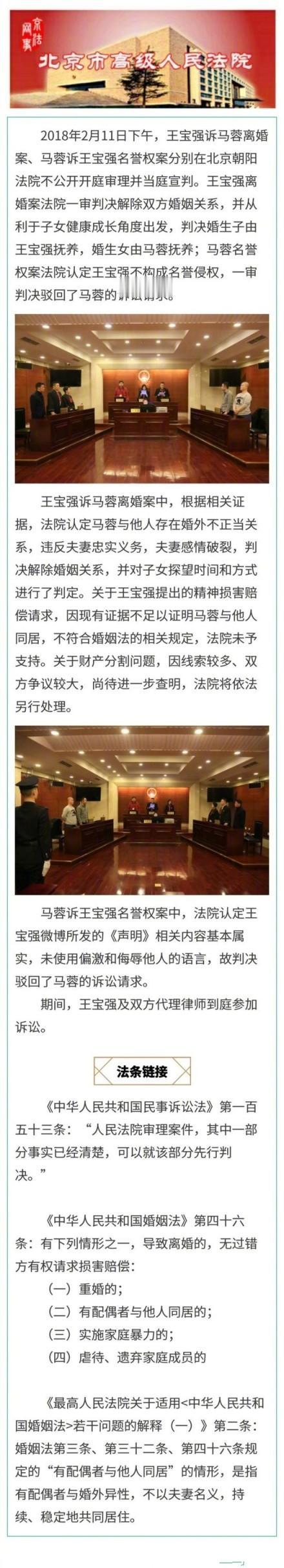 马蓉今早喊话王宝强“事情还没有到完全结束的时候”，你怎么看？还有料要爆吗？