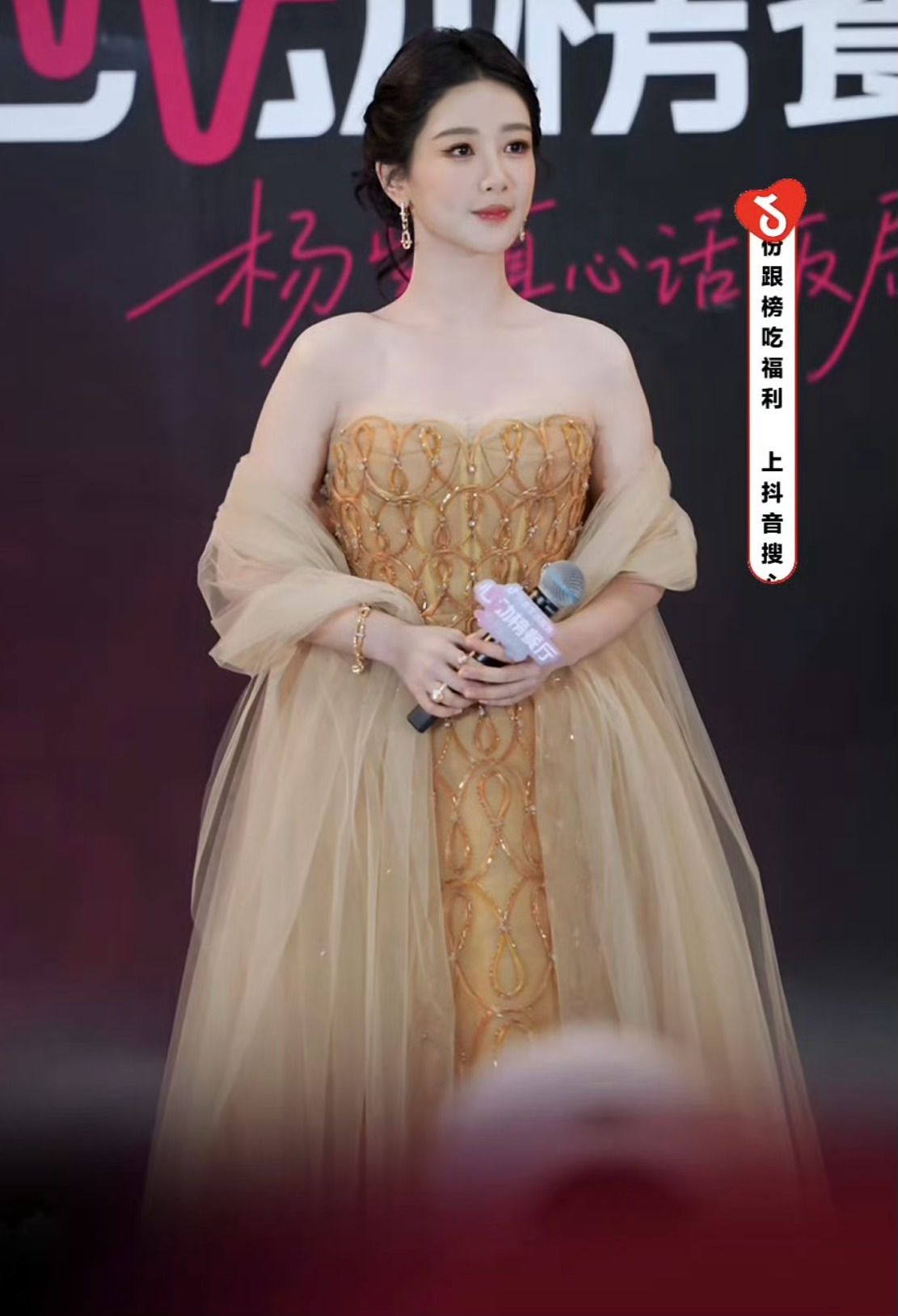 杨紫演绎Phan Huy 2026春夏高定