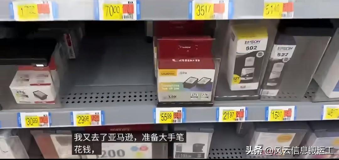 一美国人抱怨自己的佳能打印机墨粉盒总是很快用完。他怀着好奇的心态，去超市购买了价