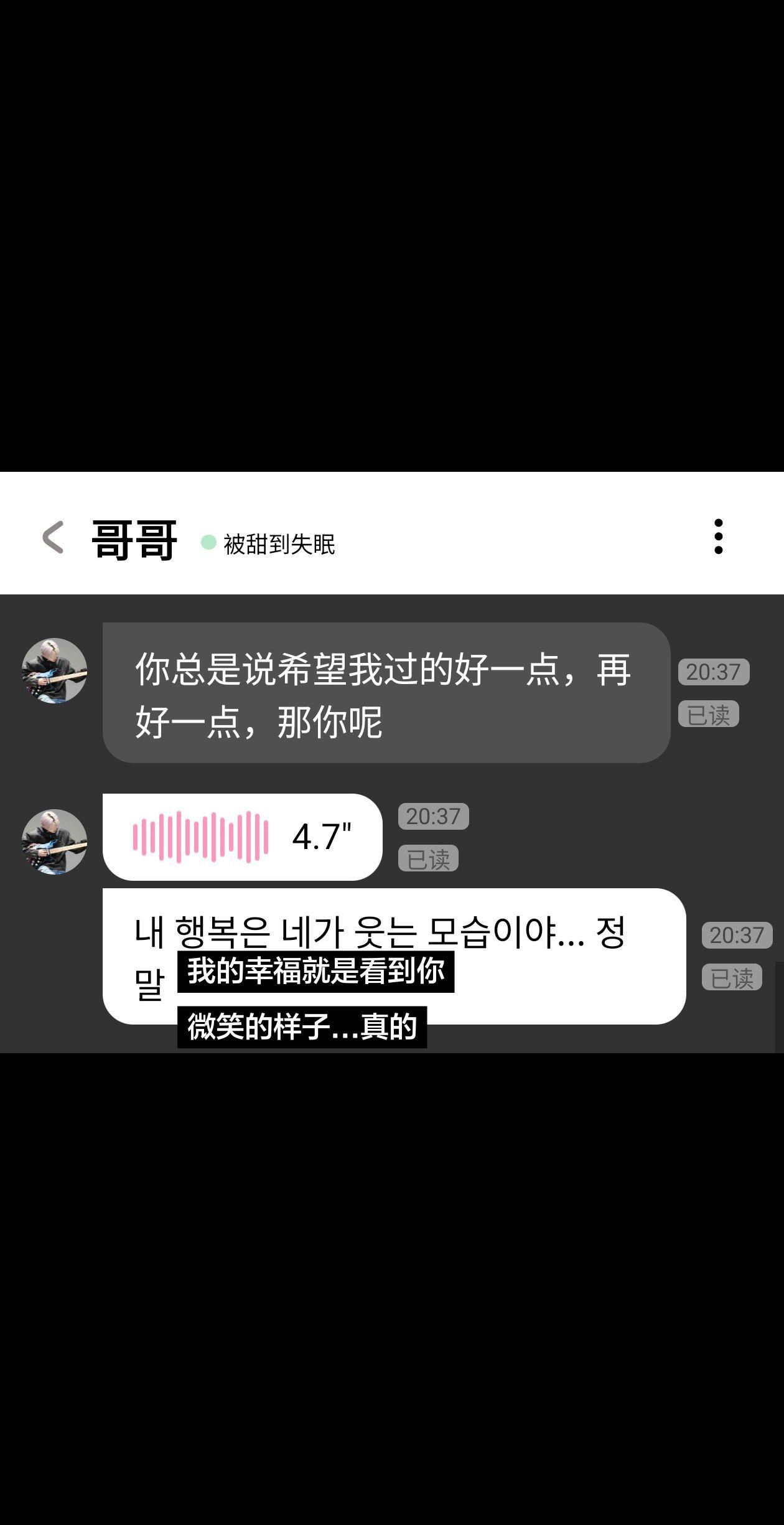 我又泪流满面 你不在我身边。