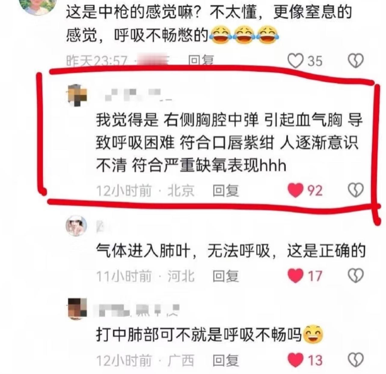 白敬亭回应生理性演技我都被白敬亭这一段吓到了，青筋暴出瞳孔扩散，就连脖子、嘴唇都