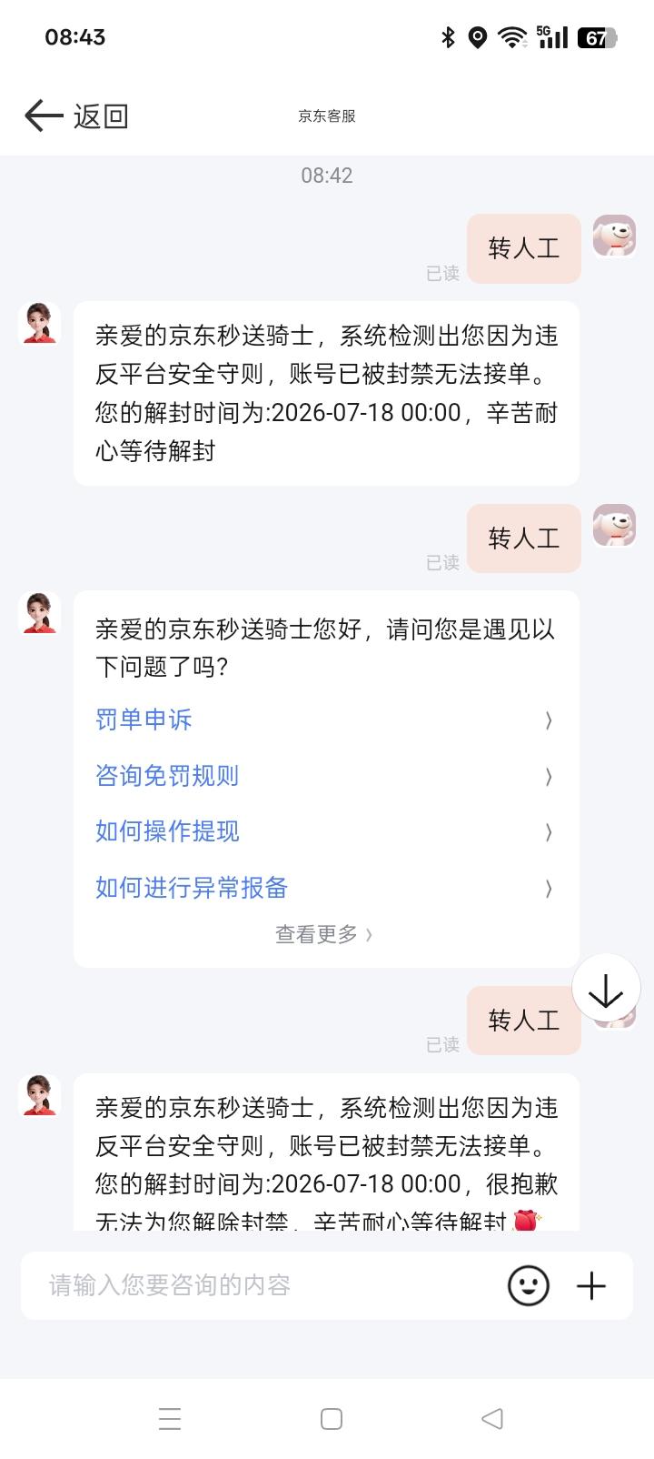 一天结束，再来三天，依旧不讲具体什么事