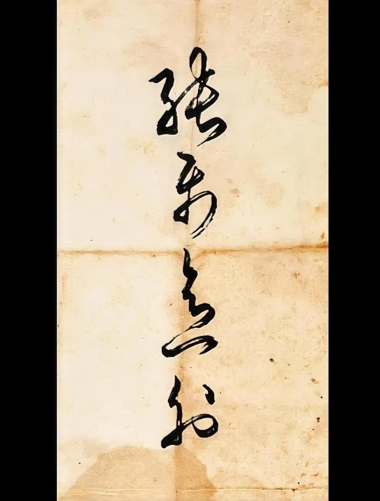 纯属意外。