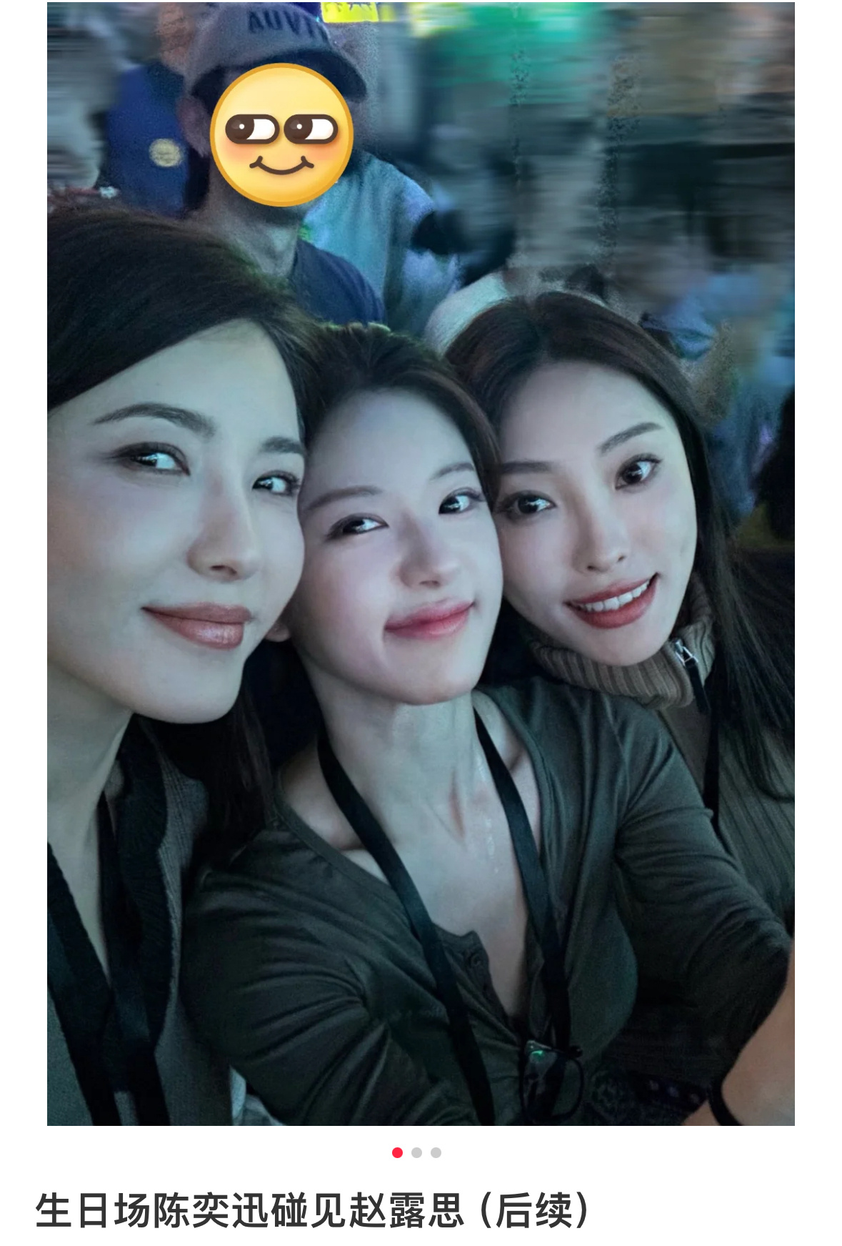 其实追星到后来就像是很多发展中的关系一样…激情退却只剩下责任反馈…但是能持续被这