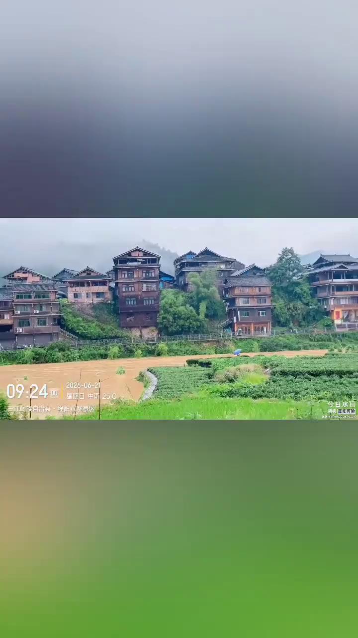 程阳八寨景区临时闭园通知。
受大雨等极端天气影响，为切实保障广大游客人身安全，程
