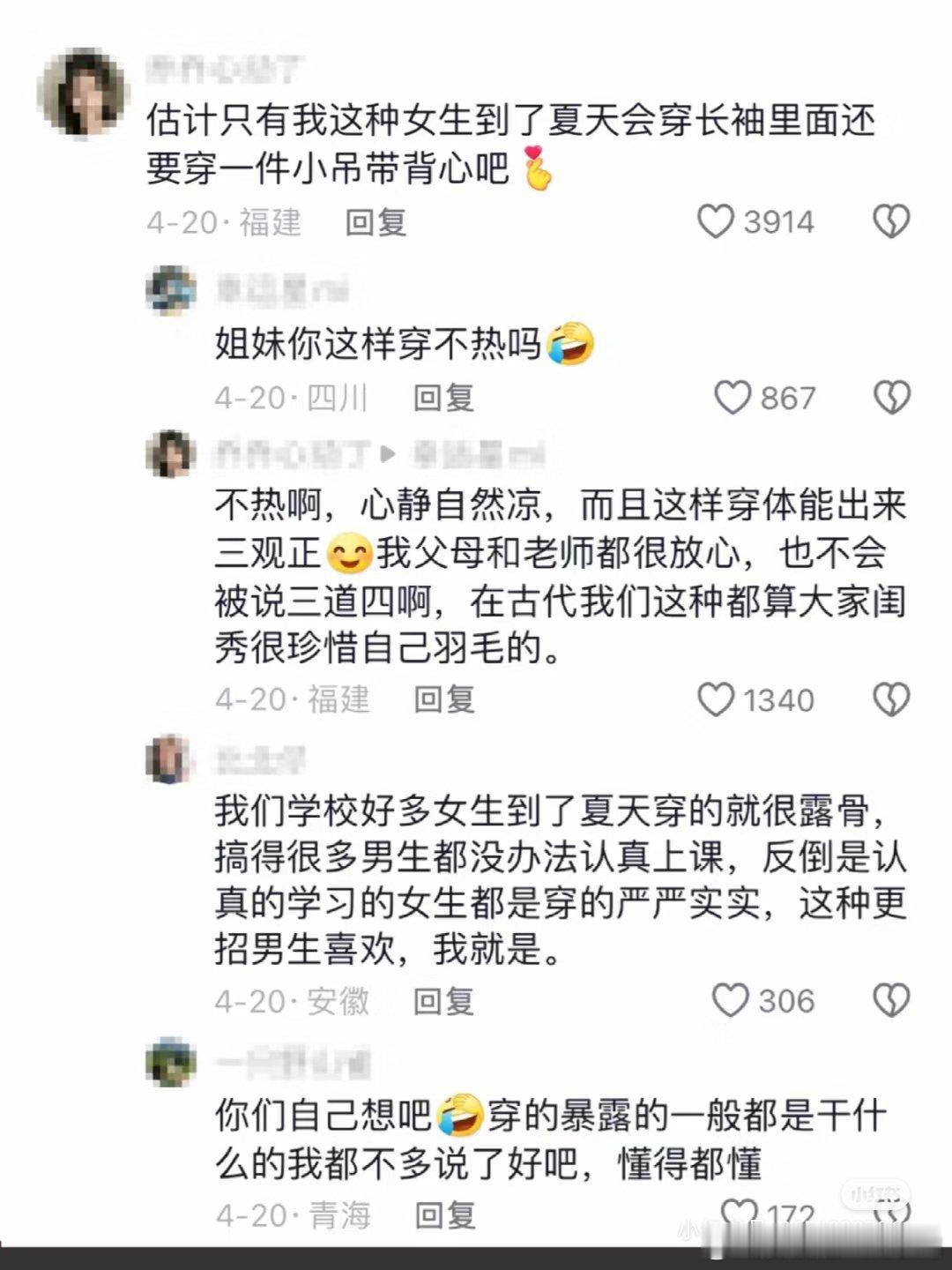 最有男人味的一集[赞][赞][赞] ​​​