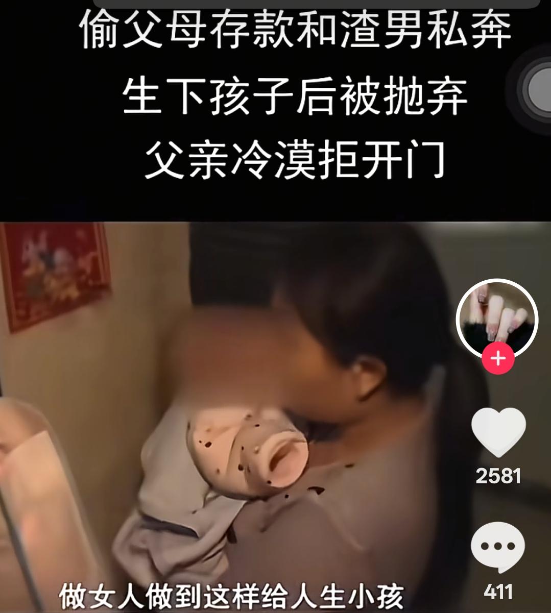一女孩为了和男友一起，她竟然狠心偷走母亲治病的救命钱，没想到母亲去世前，她都没来