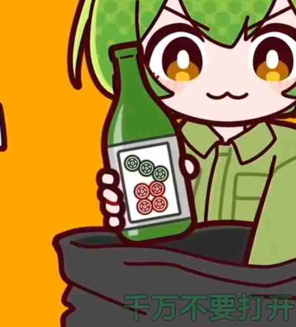 我的今日状态：😎自信酷炫
我这里的天气：🌈雨过天晴