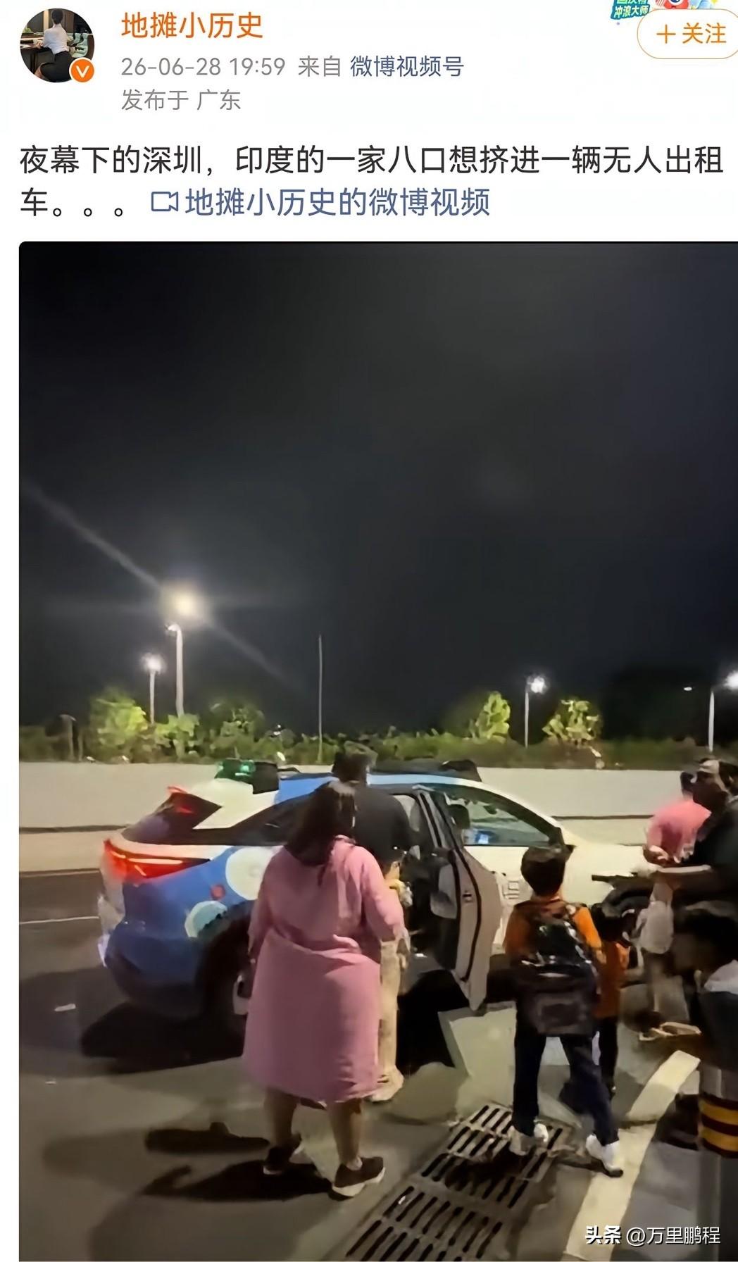 印度人把深圳的无人出租车当成它们的摩托车了，想在出租车上挂人，心里说我们印度的一