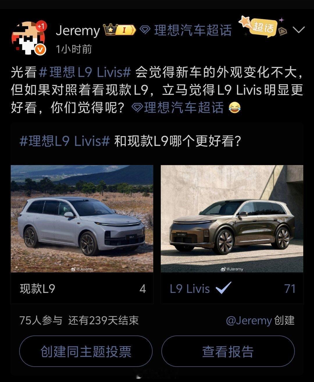 的这个投票，虽然刚开始不久，还没那么大样本量，但这个比例之悬殊，应该已经可以证明